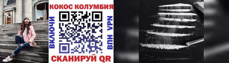 Где купить Мыски Кокаин АМФ Меф мяу мяу ГАШ Канабис A PVP