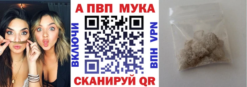APVP крисы CK  Мыски 