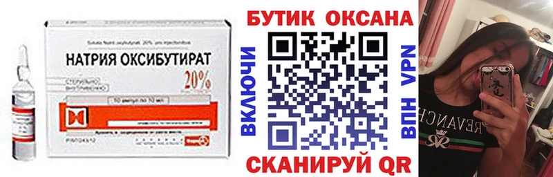 что такое наркотик  Мыски  KRAKEN как зайти  Бутират BDO 33% 