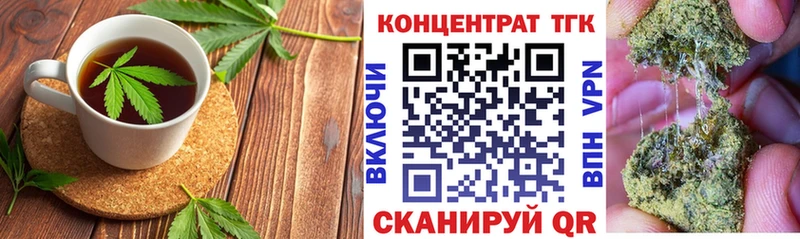 Canna-Cookies конопля  Мыски 
