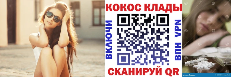 omg как войти  Мыски  Кокаин VHQ  купить наркотик 