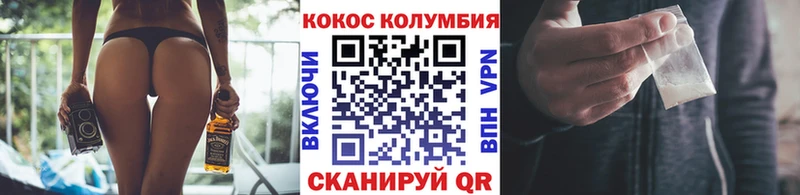 Кокаин VHQ Мыски