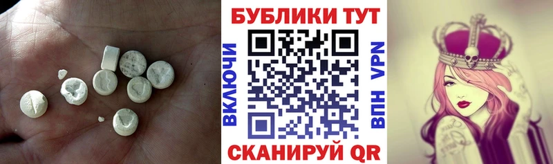 Ecstasy Дубай  kraken вход  Мыски  где купить  