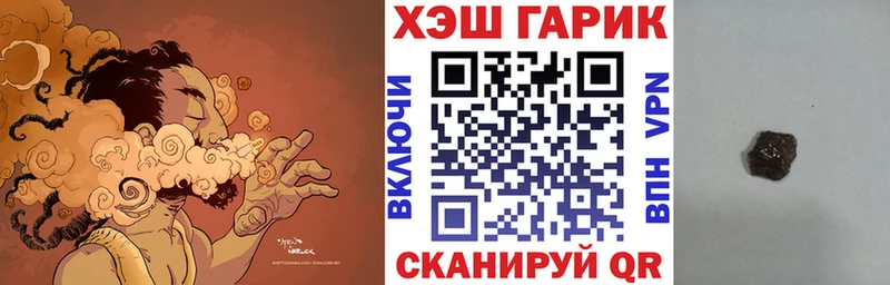 ГАШ гашик kraken ТОР Мыски