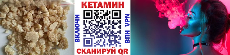 Кетамин ketamine  блэк спрут как зайти  Мыски 