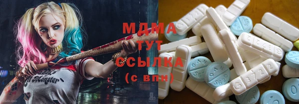 МДМА Алексин