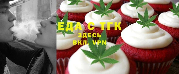герыч Пестово