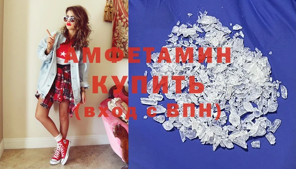 прущий лед Алзамай