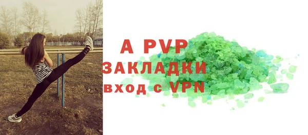 винт Алексеевка