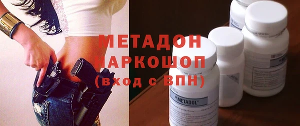 МДМА Алексин