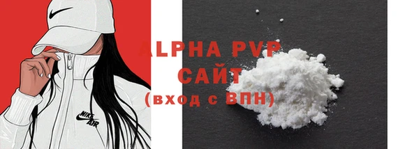 МДМА Алексин