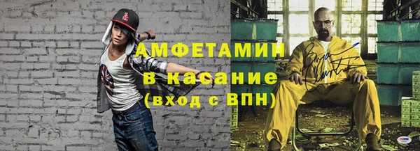 наркотики Абаза