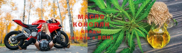 МДМА Алексин