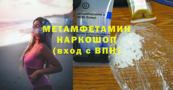 МДМА Алексин