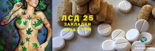МДМА Алексин