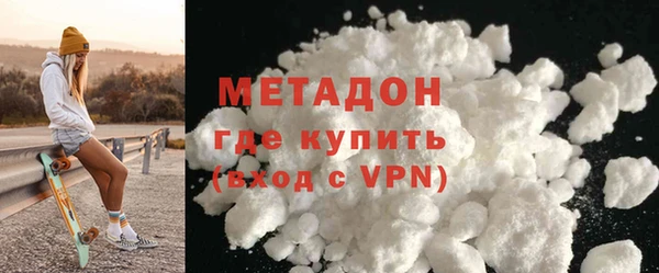 прущий лед Алзамай