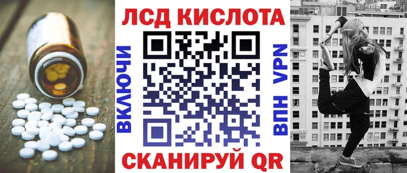 ЛСД экстази ecstasy Мыски