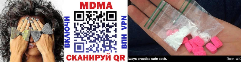 МДМА crystal дарк нет Telegram Мыски