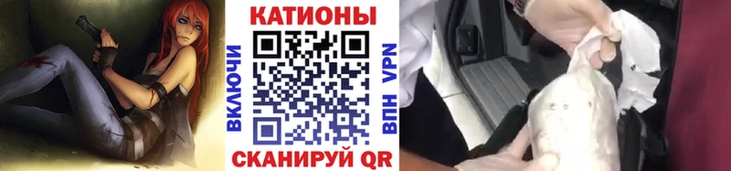 гидра зеркало Мыски МЯУ-МЯУ mephedrone