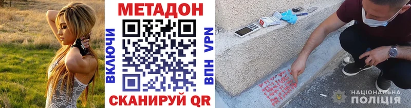 KRAKEN ТОР  цены   Мыски  Метадон кристалл 