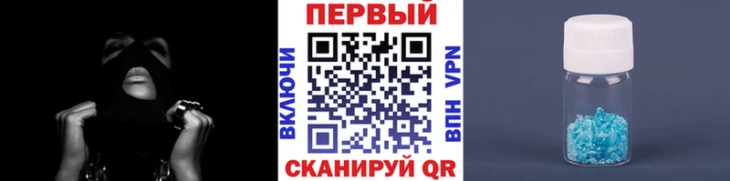Первитин кристалл  кракен   Мыски  купить наркоту 