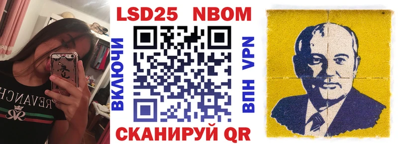 Марки N-bome 1,5мг  цены наркотик  Мыски 